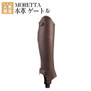 乗馬 チャップス 乗馬用チャップス 乗馬用 ゲートル MORETTA 本革 乗馬チャップス レディース メンズ ジュニア 男性 女性 子供 乗馬用品 馬具 乗馬用品ジョセス モレッタ その1