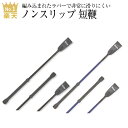 乗馬 短鞭 Shires ノンスリップ 短鞭 乗馬用品 馬具 むち ムチ