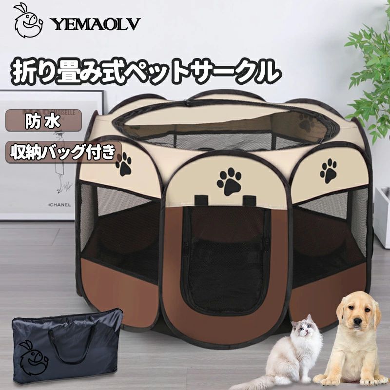 関連商品はこちらペット サークル 折りたたみ 多機能 ケ...【クーポン500円OFF＆15名限定】【家計...猫 爪とぎ ポール にんじん 爪研ぎ スト...【クーポン15%OFF＆20名限定】猫 おもち...【クーポン310円OFF＆30名限定】【吸引...【クーポン900円OFF＆20名限定】ペット...ベビーゲート ロール式 【ネジ付け可＆...ペットハウス （ドーム型）猫ハウス 猫 ...犬 ペットスリング 猫 キャリーバッグ ...猫 爪研ぎマット 厚手 爪とぎシート つ... ※条件によってお受けできない場合がございます。 商品情報 検索キーワード ペットサークル 折りたたみ式 軽量 大型〜小型犬 猫用 3サイズ選べる 通気性メッシュ 簡単設置 室内用プレイサークル 持ち運び便利 洗える サイズ案内 【サイズ案内】 Sサイズは74×74×43cmで、折りたたみ時は30×43cmになります。 Mサイズは91×91×58cmで、折りたたみ時は35×58cmになります。 Lサイズは114×114×58cmで、折りたたみ時は48×58cmになります。 商品特徴 【折りたたみ式で持ち運びラクラク】 ワンタッチで広げられる改良構造。使わない時は薄く畳んでコンパクト収納。外出・旅行・車内でも大活躍。 【360°メッシュ構造で通気性抜群】 全面メッシュで熱がこもりにくく、飼い主の姿も見えてペットも安心。暑い季節でも快適に過ごせます。 【トイレ・食器の設置も可能】 内部にスペースが広く、トイレトレーや食器も設置OK。子猫・子犬の留守番スペースに最適。 【選べる3サイズで小型〜大型犬まで対応】 S・M・Lの3サイズ展開。愛犬・愛猫の体格や用途に合わせて最適なサイズを選べます。