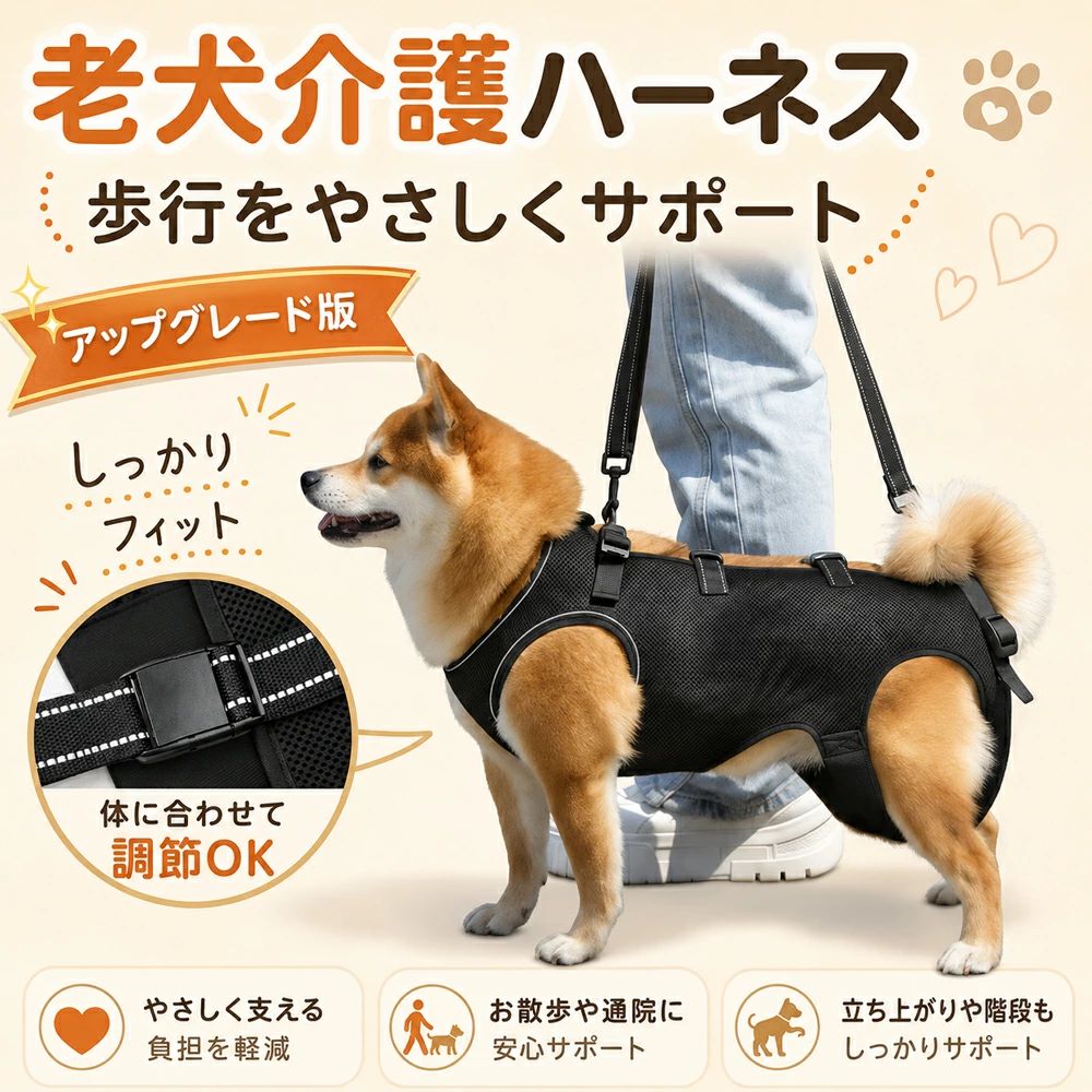 商品画像1