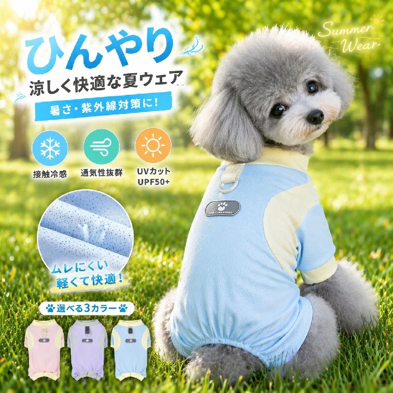 商品画像2