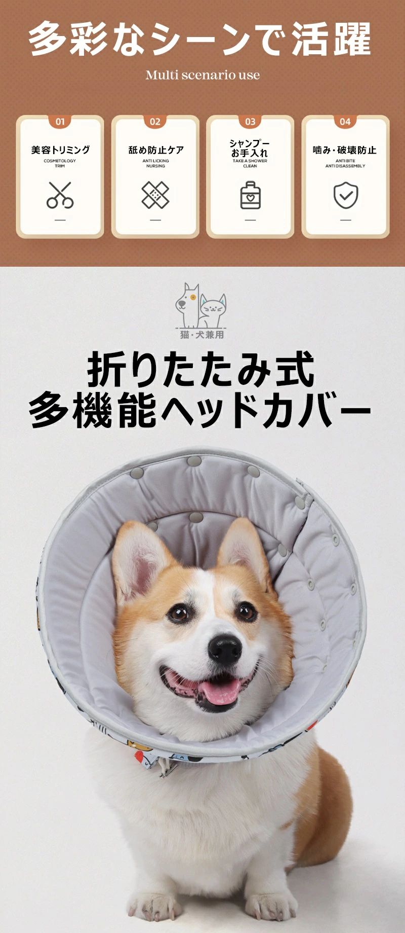 JoenPlusのエリザベスカラー 犬 猫 通気性 ソフト 調整可能 柔らかい 軽量 折りたたみ式 犬 カラー 傷舐め防止 引っ掻き防止 術後回復 外傷 皮膚疾患 目耳口の疾患 術後ケア 介護用品 猫 小中大型犬用｜アングル2
