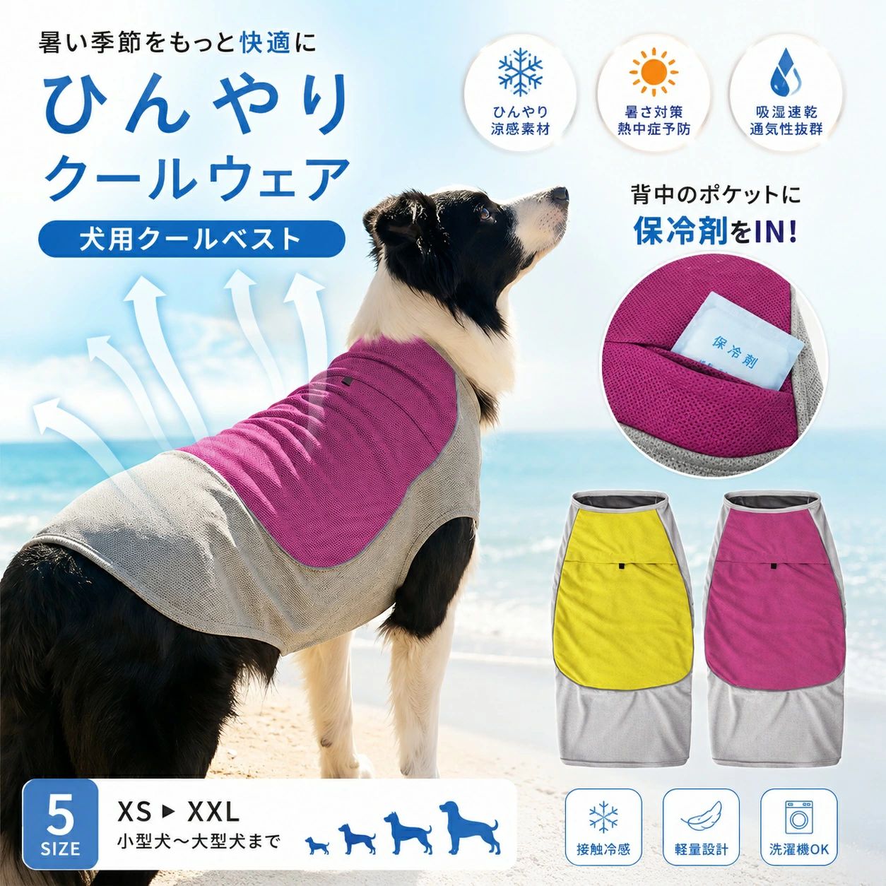 商品画像3