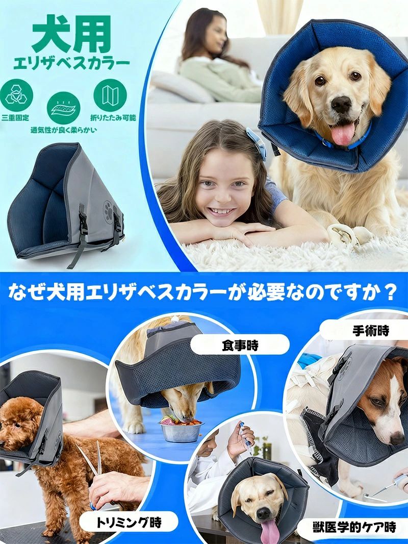 猫 犬 エリザベスカラー 布製 柔らかい 調整可能 術後傷口保護 傷舐め防止 引っ掻...