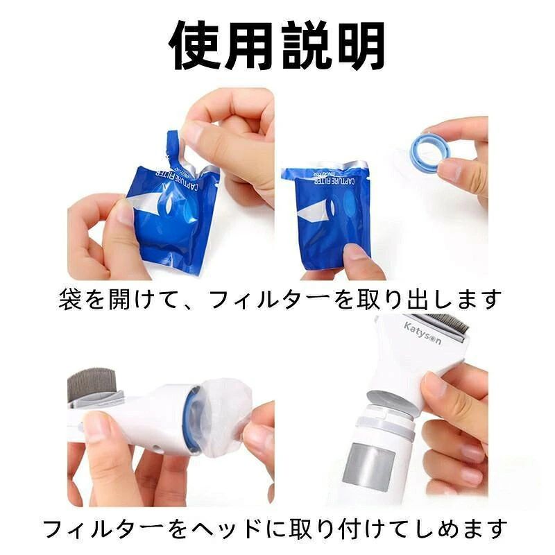ノミ取り器 ペット用 しらみ取り櫛電動 犬 猫用 ラクラクノミ退治 シラミ卵駆除 ノ...