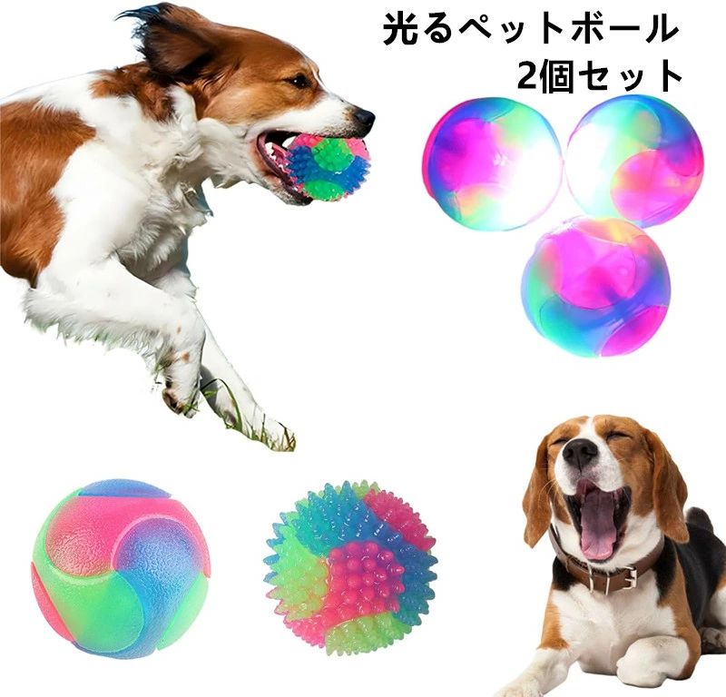 高弾性ゴム構造は激しい噛みつきにも耐え、ペットの遊びにも適した素材を使用しています。この LED 点滅バウンス ボールの機能と動きに合わせて点滅するライトが特徴で、インタラクション犬のおもちゃや夜間のフェッチに最適です。鮮やかな色と優しい形状を組み合わせ、咀嚼や活発な遊びを通じて健康をサポートします。光に反応するペットと活発に咀嚼する人向けに設計されたこの光る犬用おもちゃボールは、子犬と成犬の両方の精神的な刺激を与えます。裏庭や家の屋内での夜の遊び時間を強化し、安全な咀嚼や取り出し活動のための視認性を維持します。