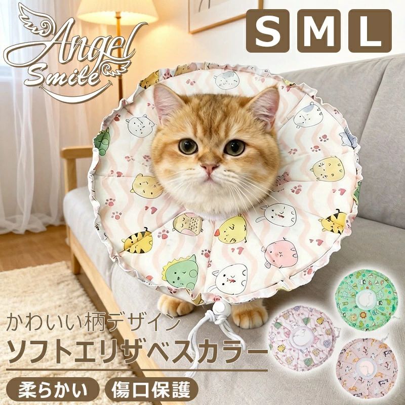 エリザベスカラー 猫 犬 ソフト 通気性 サイズ調節可能 介護 防水 布製 傷舐め防止 引っ掻き防止 術後回復 外傷 皮膚疾患 目耳口の疾患 術後ケア 介護用品 避妊手術 去勢手術 軽量 柔らかい柔らかい エリザベスカラー 猫用 小型犬用 手術後傷口保護首輪 傷舐め防止 引っ掻き防止 調整可能 軽量 通気性 可愛5