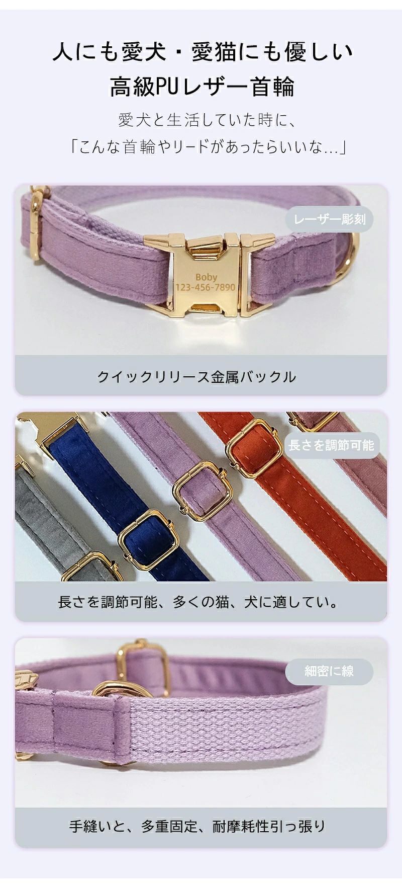 【名入れ可】 犬 首輪 名入れ 迷子札 名前入り 名前 入り オーダーメイド 刻印無料...