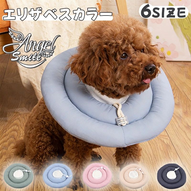 猫 犬 エリザベスカラー 布製 柔らかい可愛い 術後傷口保護 傷舐め防止 引っ掻き防止 手術後の傷なめ防止 軽量 通気性 6サイズ