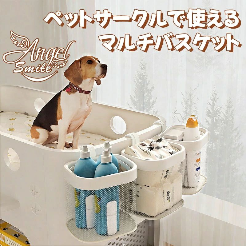 ペットフェンス 犬用おもちゃ収納バスケット ケージ収納ボックス ペット用プレイペン 便利で取り出しやすい吊り下げ式オーガナイザー 子犬小物入れ猫 犬 ケージ ストレージ ペット サークル ストレージバッグ ペーパーホルダー 付き ペットシーツ ブラシ おむつストッカー 引っ掛け 収納[整理整頓] 犬用おもちゃ収納バスケットは、ペットのおもちゃ、おやつ、アクセサリーをこの多機能吊り下げ収納バスケットセットできちんと整理整頓できます。取り出しやすく、整理整頓しやすいように設計されています。[素材] 犬用おもちゃ箱バスケットは、強化構造の高強度PP製で、各バスケットは最大5kgまで支えられ、誤って落下するのを防ぐためにフェンスにしっかりと固定されます。[多用途]: この収納オーガナイザービンは、ペットのベビーサークル、ケージ、または家の周りなど、さまざまな場所での使用に最適です。5