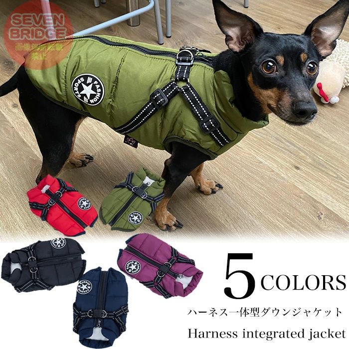 商品概要 ハーネスとジャケットが一体型なので、着せるだけで直ぐにお出かけが出来る♪ 装着する手間が少なくとても重宝します。 さらに、腕から背中に伸びるバックルで身体全身をしっかりとサポート。 リードで引っ張った時の身体への負担を軽減する優しい設計です。 裏地には肌触りが良く暖かなフリースボア素材を採用。 両サイドのアジャスターでサイズ調整も可能です。 ■裏地：ソフトシェルコットン100％　表地：ポリエステル100％ ■防水/防風 加工済 ■参考サイズ表 S :着丈24cm / 胴囲36cm / 首回り26.5cm M :着丈28cm / 胴囲40cm / 首回り29cm L :着丈32cm / 胴囲44cm / 首回り31.5cm XL :着丈36cm / 胴囲48cm / 首回り34cm 2XL :着丈40cm / 胴囲52cm / 首回り36.5cm ■カラー：レッド / パープル / グリーン / ネイビー / ブラック ※リードは付属しておりません。 ※パソコンのモニター設定などにより多少、色の違いが出てくる場合がございます。 発送詳細 ■日本郵便のクリックポストで発送 ■全国一律送料無料 ※配達業者・配送方法の指定は出来かねます。 必ずお読み下さい ・必ず会社概要とご利用規約を確認の上、ご購入をお願い致します。 ・少人数で経営をしている為、電話に出れない場合がございますのでお問い合わせはメールにて宜しくお願い致します。 ・初期不良は商品到着後、7日以内になりますのでご注意下さい。 ・パソコンのモニター設定などにより多少、色の違いが出てくる場合がございます。 ・商品説明欄の記載に説明書/保証書の記載がない場合は、付属しておりません。 ・当商品は輸入品(非純正部品)の為、多少の汚れ、糸のほつれ等がある場合が御座います。 ・商品の入荷状況により、色合いなどが異なる場合が御座います。複数購入された方や、前回購入された方で仕様や色合いが違うと言うクレームは、ご対応出来かねる場合が御座います。 ・仕様は予告無く変更になる場合が御座います。 ・保証の範囲は商品のみの保証とさせて頂き、商品を使用する事により発生した商品以外への損害については、初期不良の場合でも保証対象外となりますので、ご納得いただける方のみご購入をお願い致します。 【商品仕様等一覧です。 適合サイズ等では御座いませんので、必ず商品ページの商品詳細や商品画像をご確認下さい。】 犬 猫 服 犬の服 猫の服 ドッグウェア 猫の洋服 犬の洋服 男の子 女の子 犬用 大型犬 ペット服 dog 春 夏 秋 冬 服 ペット用 ドック用品 お散歩アイテム お洒落 おしゃれ カワイイ 可愛い かわいい かっこいい ダウンジャケット 関連商品犬 猫 ペット 服 パーカー コート ウェア ノルディック もこもこ...犬 猫 服 コート ウェア ペット フリース もこもこ フード ドッ...犬 猫 濡らして ひんやり 冷感 冷却 素材 クール 服 ウェア タン...1,980円1,980円1,980円大型犬 中型犬 用 ジャケット ハーネス 一体型 犬 暖か ジャケット...犬 ジャケット ハーネス 一体型 反射 暖か ジャケット ベスト ウェ...犬 ジャケット ハーネス 一体型 反射 暖か ジャケット 首元 ファー...2,980円2,780円2,780円犬 ジャケット ベスト ウェア ペット アウター 服 防水 小型犬 中...犬 暖か ジャケット ベスト ウェア ペット 服 小型犬 大型犬 中型...犬 猫 ジャケット ハーネス 一体型 フラワー ドレス ベスト ウェア...2,780円1,380円2,180円犬 猫 暖か ジャケット ベスト ウェア ペット 服 防水 防風 小型...犬 靴 シューズ ペット ドッグ 肉球保護 ペットグッズ 4ピース h...犬 もこもこ 中綿 ジャケット 水玉 パーカー ベスト ウェア ペッ...1,780円1,980円2,980円