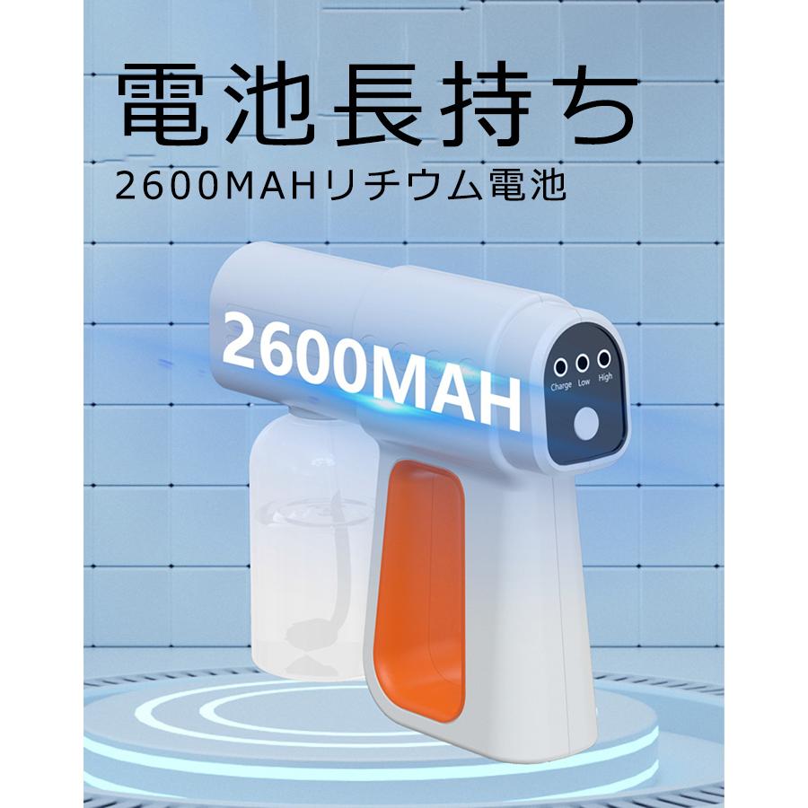 JoenPlusの電動消毒スプレーガン 自動噴霧器 大容量 消毒液 三段階調整 自動 オート ナノミスト 霧 アルコール 除菌 霧吹き スプレーガン 噴射機 USB ディスペンサー｜アングル3