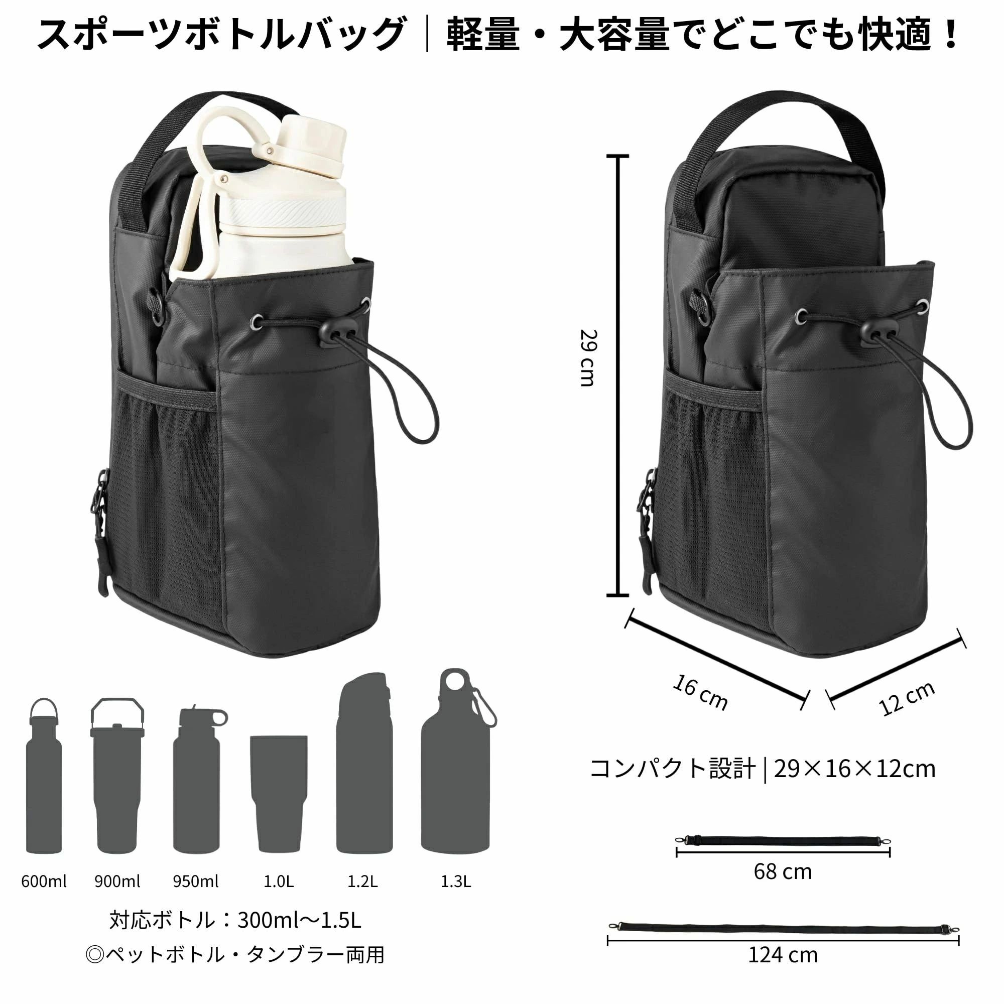 ジムバッグ 小さめ マグネットマグネットジムバッグ 磁気ウォーターボトルホルダー...