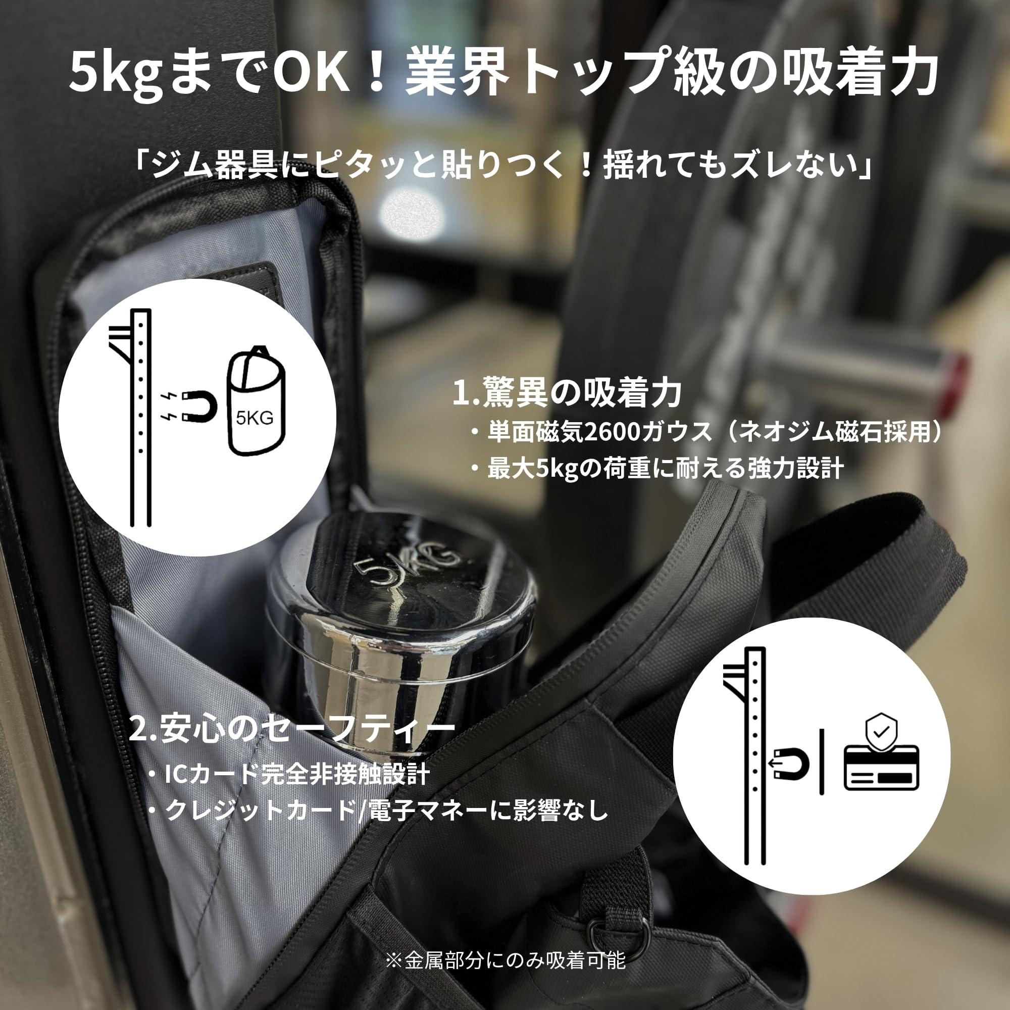 ジムバッグ 小さめ マグネットマグネットジムバッグ 磁気ウォーターボトルホルダー...