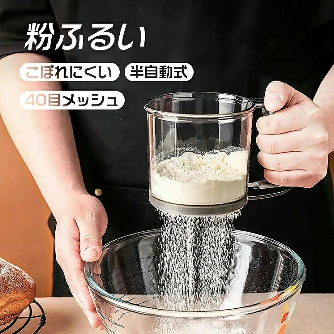 品名 粉ふるい うらごし 粉ふるい器 裏ごし器 ハンディ 洗える 軽量 小麦粉 片栗粉 目盛り お菓子作り キッチン 便利グッズ 調理道具 調理器具 送料無料 重さ 120g サイズ 10.5*10.2*15.5cm 素材 PP/PS/ステンレス ポイント 目盛りがあり、粉量を把握 食品級PP材質採用、使用はより安心安全 細かいメッシュ、ふるい越しがより繊細 ハンドルの方が手間が省け 注意事項 【商品在庫につきまして】 最大限の注意を払っておりますが、複数の店舗と在庫を共有しているため在庫表示と異なり当店に在庫が無い場合がございます。その場合はお取り寄せとなるため数日お時間をいただきますが発送予定日をメールにてお知らせいたします。 【商品写真につきまして】 ご使用のPCとブラウザの設定により実際の色合いと異なることがございます。予めご了承くださいませ。