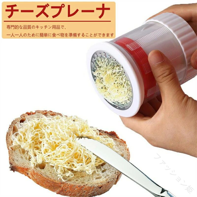 商品情報商品詳細●幅広い用途 - バターミルグラターは、チーズ、バター、果物、野菜などの粉砕に使用できます。●人間工学に基づいた設計：ソフトタッチトップは人間工学に基づいて手に快適にフィットします。●高品質：耐久性のあるプラスチックおよびステンレススチールのコンポーネント、食器洗い機での安全性、異臭がなく、お手入れが簡単で、長期間の使用に耐えます。●使いやすさ - すりおろしたハードバターがきれいにそして単に数回のひねりで広がりのある削りくずに固執します。 細かく刻んだバターはより簡単に広がります。 離乳食サプリメント作りに理想的なヘルパー。●チーズを細かくまたは粗く砕くことができ、キッチンで過ごす時間を短縮できます。備考★撮影の為、画質等の関係上、色などが実際の商品と若干違ってしまうこともあるかもしれませんがご理解のほどご購入ください。予めご了承ください。★平置き採寸となりますので、1-48cmの誤差についてはご容赦下さい。★更新のタイミングによっては実在庫に相違が出る場合がございます。万が一在庫切れや入荷待ちとなる場合は別途メールにてご連絡いたします。 指定された配送時間は承っておりません。【ファッション姫】