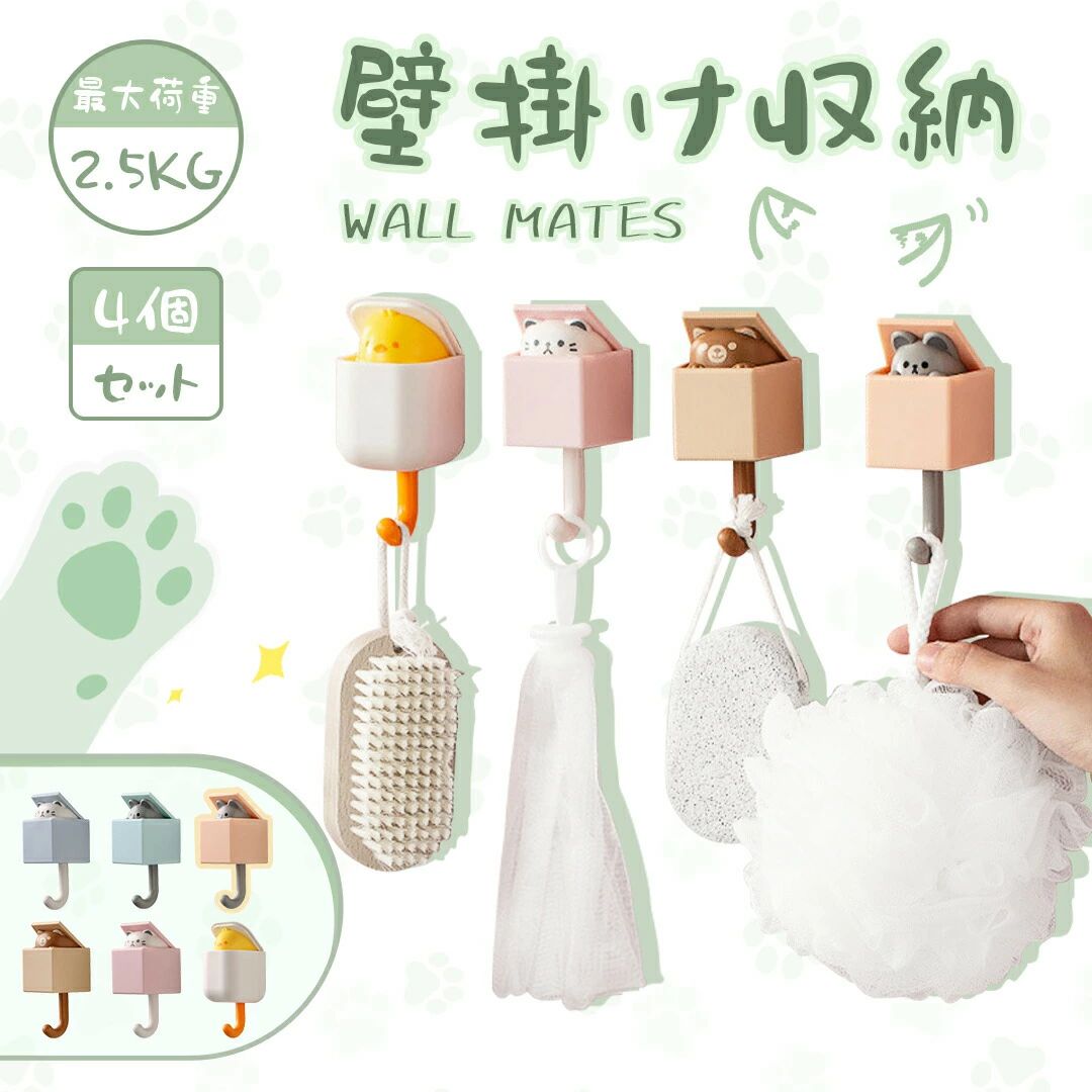 商品情報 製品説明 製品内容：4個入り カラー：タイプA、タイプB、タイプC、タイプD、タイプE、タイプF 注意事項 【商品写真につきまして】 ご使用のPCとブラウザの設定により実際の色合いと異なることがございます。予めご了承くださいませ。