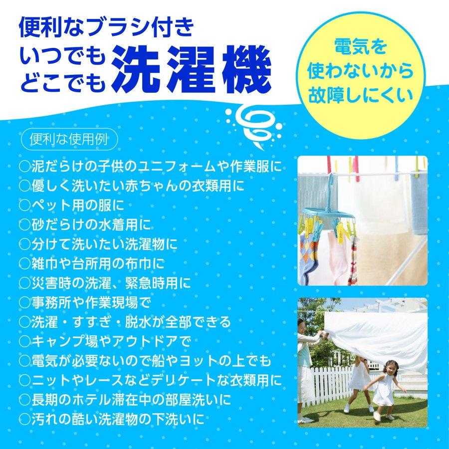 JoenPlusの手回し洗濯機 電源不要タイプ手回し洗濯機 ポータブル洗濯機 分別洗い器｜アングル3