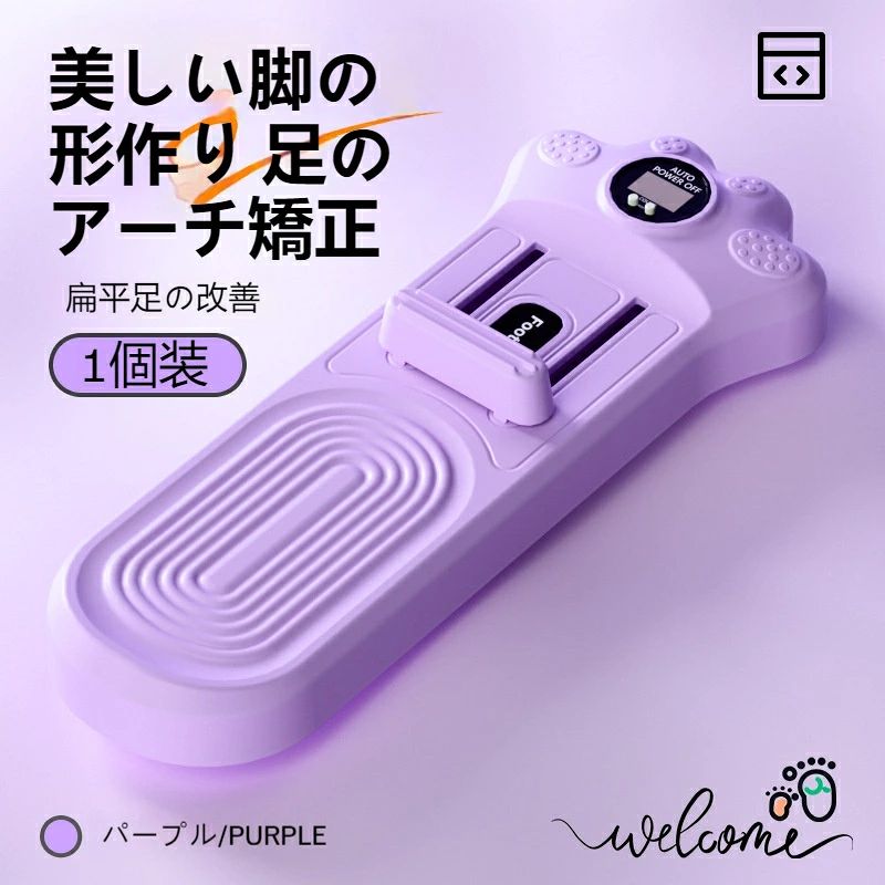 【足指とアーチトレーナー】: 足のアーチを鍛えるために設計され、足の筋肉力を強化し、扁平足を改善し、足の健康を向上させます。 【外反母趾矯正器】: 外反母趾を効果的に矯正し、足の痛みを緩和し、足指の自然な形を回復します。日常の装着に最適です。 【足指と足底のトレーニング】: 科学的なトレーニング方法で、足指と足底の筋肉を強化し、歩行を改善し、足の病気を予防します。 【脚のラインを美しく】: 足のトレーニングを通じて脚の筋肉を動かし、引き締まった脚のラインを実現し、健康的で美しい脚を目指します。 【スポーツトレーニング用品】: スポーツ愛好家やアスリートに最適で、足の力と柔軟性を高め、スポーツパフォーマンスを向上させます。