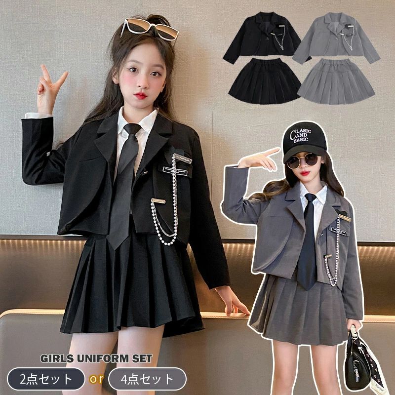 商品規格： ●商品名：女の子スーツ 上下セット ●素材：ポリエステル ●色：写真通り ●サイズ：110cm~170cm ●セット内容： 【2点セット】ジャケット＋スカート 【4点セット】ジャケット＋ネクタイ＋シャツ＋スカート ●生産国: 中国 注意事項： ※サイズ表記は手作業なので、 実物と若干の誤差が生じる場合があります。 ※縫製品につき、生地を織る際の糸の継ぎ目や多少のほつれ、糸が出る、シワ・折り目、製造時の汚れ・シミなどが生じる場合がございます。 ※モニターの発色具合によって実際の物と異なる場合がございます。 洗濯の際は色落ちの可能性がありますので単品手洗いでお願いいたします。 ※メーカーの都合により、細部のデザイン．素材等が予告なく変更される場合が御座います。