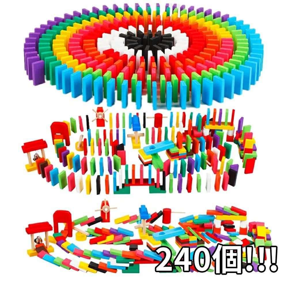 ドミノ 倒し 240個 + ピタゴラ ギミック 24種・収納袋付き 大人も楽しめる木のおもちゃ 誕生日 クリスマス プレゼン…