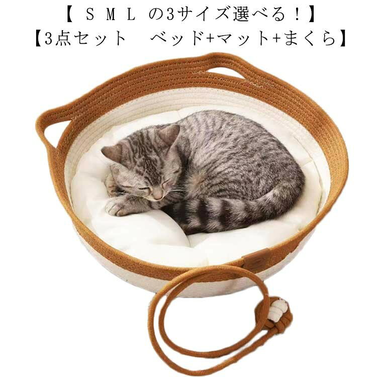 ペットベッドマット猫耳デザイン猫夏...