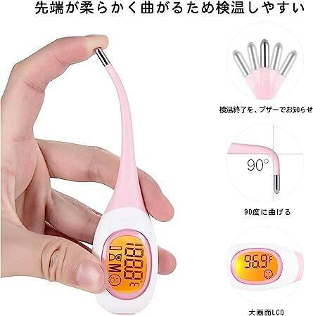 ペット用 電子体温計 デジタル温度計 ペット用検温器 検温 犬 猫 いぬ ねこ 先端やわらか仕様で安全 検温しやすい 8秒スピード測定 大画面LCD操作簡単 防水タイプ 測定精度:±