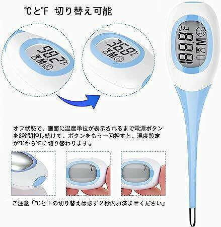 JoenPlusのペット用 電子体温計 デジタル温度計 ペット用検温器 検温 犬 猫 いぬ ねこ 先端やわらか仕様で安全 検温しやすい 8秒スピード測定 大画面LCD操作簡単 防水タイプ 測定精度:±｜アングル3
