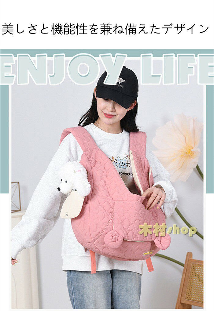 JoenPlusのペットキャリーバッグ 犬 猫 抱っこ紐 キャリーリュック リュック 前向き抱っこ 前抱き キルティング加工 犬用リュック ペットバックパック ドッグトラベル 送料無料｜アングル2