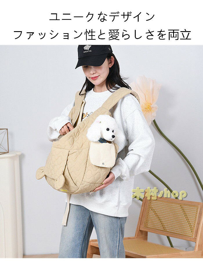 JoenPlusのペットキャリーバッグ 犬 猫 抱っこ紐 キャリーリュック リュック 前向き抱っこ 前抱き キルティング加工 犬用リュック ペットバックパック ドッグトラベル 送料無料｜アングル3