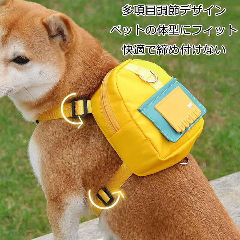 犬用バッグ バックパック バッグ リュック リュックサック おしゃれ 小物入れ うん...