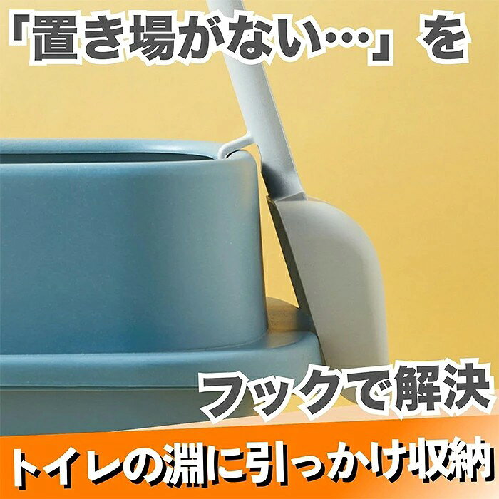 JoenPlusの猫砂スコップ 2点セット 猫 スコップ ひっかけフック ネコ トイレ シャベル トイレ 掃除しやすい 砂取り用品 使いやすい 丸洗い可能 お手入れ簡単 軽い 幅広 プラスチック 中粒か｜アングル3
