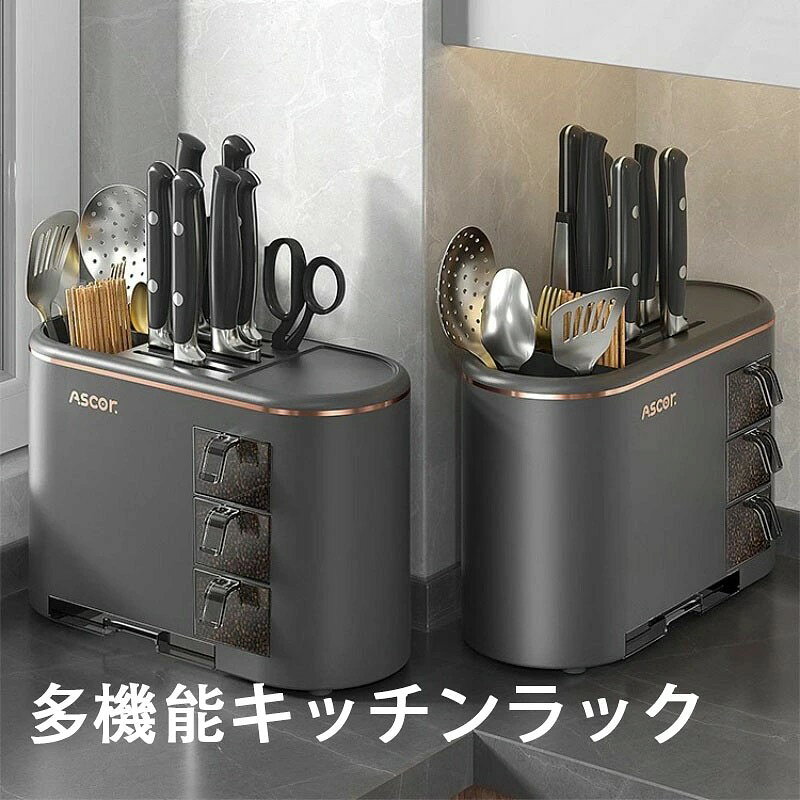 【商品コード】:y220639 【送料無料】多多機能キッチンキッチン収納ラック用品用品 家庭用大全大全大全 調味料料収納ラックックック 調味料ボックス スプーン・ナイフスタンドンド 刀具 ・機能: 多用途、免設置 ・素材: プラスチック ・置物架分類: 置地 ・機能: 多用途・可動式 ・スタイル: その他 ・形状: 長方形 ・タイプ: 汎用 ・設置: 床置き