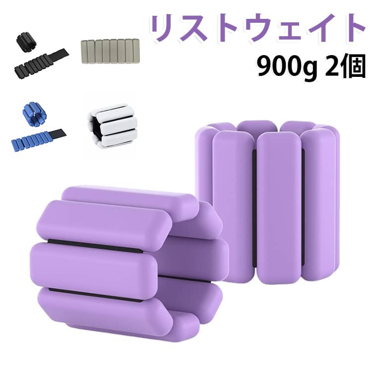 アンクルウェイト 1.0kg 重り リストウエイト パワーリスト 脚用 足首 負荷増加 固定 トレーニング 送料無料