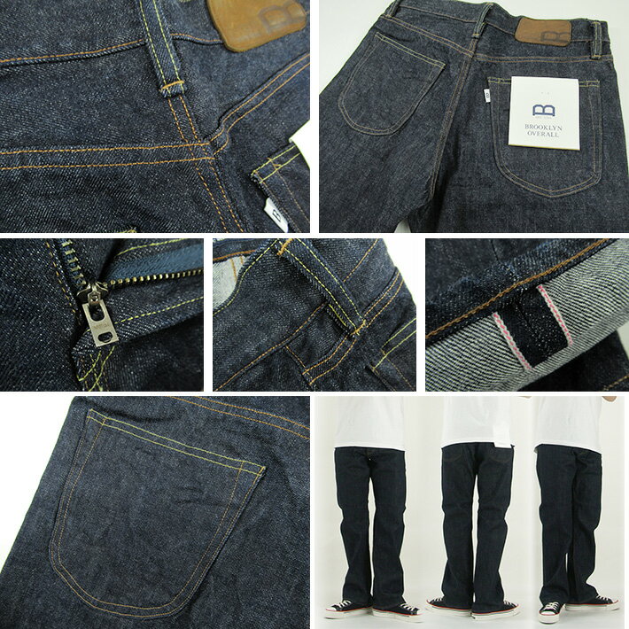 13oz セルヴィッジデニム ストレート ジーンズ ブルックリンオーバーオール BROOKLYN OVERALL