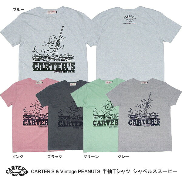 カーターズ CARTER'S CARTER'S×SNOOPY コラボTシャツ シャベルスヌーピー 11130440【SALE】【セール】（メンズ/トップス/Tシャツ/プリント/半袖/キャラクター/アメカジ/カジュアル）
