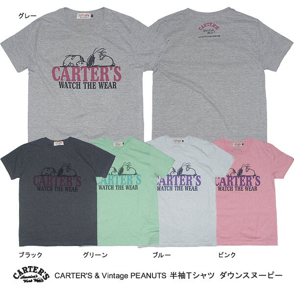 カーターズ CARTER'S CARTER'S×SNOOPY コラボTシャツ ダウンスヌーピー 11130441【SALE】【セール】（メンズ/トップス/Tシャツ/プリント/半袖/キャラクター/シャツ/アメカジ/カジュアル）