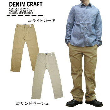 �ǥ˥९��ե����ߥ���ѥ�DENIMCRAFTKURASHIKIJAPANWORKCHINOPANTS������Υѥ��VDC501B��smtb-TD�ۡ�tohoku��