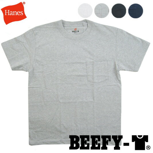 HANES BEEFY ビーフィー 半袖 ポケットTシャツ H5190