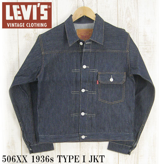 【楽天市場】LEVI'S VINTAGE CLOTHINGリーバイス トラッカージャケット 506XX 1936年 TRACKER JKT