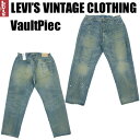 ■LEVI'S VINTAGE CLOTHING Vault Piece 1879 501FIST 501 デニムを使用した初めてのジーンズが誕生した時代とされる、1879年のモデルにスポットを当てて復刻した『Vault Piece 1879 501』。　このモデルは全てのパーツが手作業によって取り付けられており、手作業ならではのいびつな作りが当時の雰囲気を演出する上での大きなポイントとなっています。 　 縫製はテーラー（仕立て屋）時代を思わせる細かい運針による一本針ミシンによって仕立てられていますが、巻き縫いミシンはおろか、折り伏せ縫いもまだ採用されておらず、生地の端にほつれを防止するロックをかけただけの仕上がりで、当時の未発達な縫製技術を伺い知る事ができます。　ウエストバンド部の内側を覗いてみると、下端に生地の耳部分が使われており、現在の効率を重視した幅広デニムとは異なる仕様も忠実に再現。 　 また、縫製仕様・手付け工程のみならず、使用されるパーツ類も忠実に再現されており、リベットは『リベットによる衣服の補強法』の特許取得年を示す『PAT.MAY.1876』の刻印が打たれたパテントリベット（1890年頃まで採用）を復刻。　勿論、手作業で打ち込まれている為、一つ一つ異なった潰れ方をしています。　1922年より採用されるベルトループは当然まだ無く、ウエストバンドにはサスペンダーボタンが配されています。　このサスペンダーボタンとフロントボタンには、初期型のドーナツシェイプ（中央が少し窪んだ形状）ボタンを使用。　リアルな赤錆加工が施されており、ボタン周りやフロントフライに移った赤錆の色が真実味のあるヴィンテージ感を演出しています。　シンチバックの金具も、くびれのある初期型を再現。　リベット補強衣服の特許と品質保証が刻印された最初期型レザーパッチは、サンディング加工によって表面が荒らされ、手書きによるサイズ表記は削れて読めなくなっていますが、刻印はうっすらと確認する事ができます。　バックポケットは右側のみ装備され、一本針ミシンによるアーキュエットステッチは中央がクロスしないオールド仕様。　不均一でいびつな形がハンドメイド感を醸し出しています。 　 生地は日本の岡山県の工場に発注した10.5オンス（ウォッシュ済みの為、実質11オンス）のヴィンテージデニムを使用。　インディゴは全体的にやや薄く色落ちしており、黄味がかった汚しや油染みをトッピングする事によりワークウェアらしいユーズド感を表現。　ポケット部やウエストバンドのヘリには、ライトオンスデニムならではの洗濯による筋状のシワが見られます。　両腿のリペアパッチを縫い留めているステッチは磨耗して擦り切れており、補修後もかなり穿き込んだような色落ち・ダメージ具合を再現。　各部に散った白ペンキや、全体の汚れ具合は絶妙の一言で、ワークウェアとして酷使された状態を物語っています。 ■商品詳細 商品名 リーバイス ヴィンテージ VaultPiece（1879 501XXFIRST 501） 商品番号 18795-9024 スタイル ボタンフライ　ウエストオーバーオール（1879's 501XX） 素材 11オンス ヴィンテージデニム（綿：100%　白耳付き）※岡山県産 カラー FIRST 501： 当時と同じ様に、各パーツを手付けにより作り上げた究極の復刻モデル。 両膝には手縫いによるリペアパッチが貼り付けられており、 リペア後も長期間穿き込まれたように、パッチの上からもシワが入った仕上がり。※この商品は、ほぼ表記サイズ通りの仕上がりとなります。 サイズ 36インチ、38インチ、40インチ ※フラッシャーや紙タグ等の破損、ボタン錆は予めご了承下さいます様お願い致します。 ※裾上げしない状態で股下は76cm程です。 仕様 ・初期型社名ボタン（凹型） ・初期型サスペンダーボタン（凹型） ・PAT.May.1873 パテントリベット ・白耳付きコインポケット ・クロッチリベット ・初期型シンチバックベルト ・初期型レザーパッチ ・アーキュエットステッチ（交差無し） ・細運針一本針ミシン縫製 ・金属パーツ赤錆仕上げ ・各パーツ手付け ・各部擦り切れ・汚し処理 ・両腿リペアパッチ ・米国製 ・限定300本生産/専用バッグ付き ■LEVI'S Import 2009年以前に、当店へ入荷されたインポート商品を、米国ラインを中心にご紹介しております。アメリカ・ヨーロッパならではのデザイン・フィニッシュのセンスや、入手困難な限定アイテム等、日本企画にはない魅力が満載。JOE★NET / LEVI'S VINTAGE CLOTHING / 18795-9024 LEVI'S VINTAGE CLOTHING Levi's Vintage Clothing Europe Line (L.V.C) VaultPiece（1879 501XXFIRST 501）米国製 日本未発売 世界300本限定 &nbsp; 様々なシワ・汚れが年月の経過を思わせます。 コインポケットは白耳付きで、底がラウンドした初期型。 手打ちリベットは特許取得年月を刻印したパテントリベット。 サスペンダーボタン等の金属部品は赤錆仕上げ。 ポケットのスレーキには限定300本を示す手書きシリアルNo入りです。 両腿のリペアパッチには重なって入ったシワ。 バックポケットは右側のみ装備。 中央がクロスしないいびつで細かい運針のアーキュエットステッチ。 シンチバックベルト。金具はくびれのある初期型を装備。 初期型レザーパッチは表面が削れて荒れた仕上がり。 &nbsp; 渋い風合いのレザーバッグが付属します。 &nbsp; ●ご注意事項 ※しわは出荷時の梱包状態によるものです。※フラッシャーや紙タグ等の破損は予めご了承下さいます様お願い致します。※閲覧環境によっては、実際の商品と色味が異なって見える場合がございます。 ※商品の加工の加減・位置等は写真の物と若干異なる場合がございます。 ※当店取り扱い商品の在庫は、複数店舗（当店実店舗・WEB本店・楽天市場店）で共有管理しております。 　そのため、行き違いにより商品が完売となっている場合もございますことを何卒ご了承ください。 ※当店取り扱い商品の中には、メーカーからの取り寄せ商品も含まれております。 　取り寄せに2〜4日、一部商品につきましては1週間お時間をいただく場合がございます。 ⇒詳しくはコチラ ■サイズ 36インチ 38インチ 40インチ ウエスト実寸 91cm 96cm 101cm ヒップ実寸 108cm 103cm 118cm 股上実寸 33cm 34cm 36cm ワタリ幅実寸 33cm 34cm 36cm 裾幅実寸 24cm 24cm 26cm 注意事項 ⇒当店スタッフのメジャー採寸による寸法となります。商品には若干の個体差がございます事をご了承下さい。