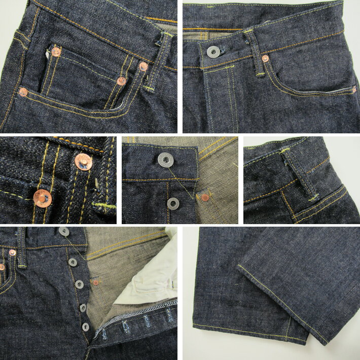 初代鬼デニム 200-14KBE ワイドストレート 14oz 緯糸ベージュ