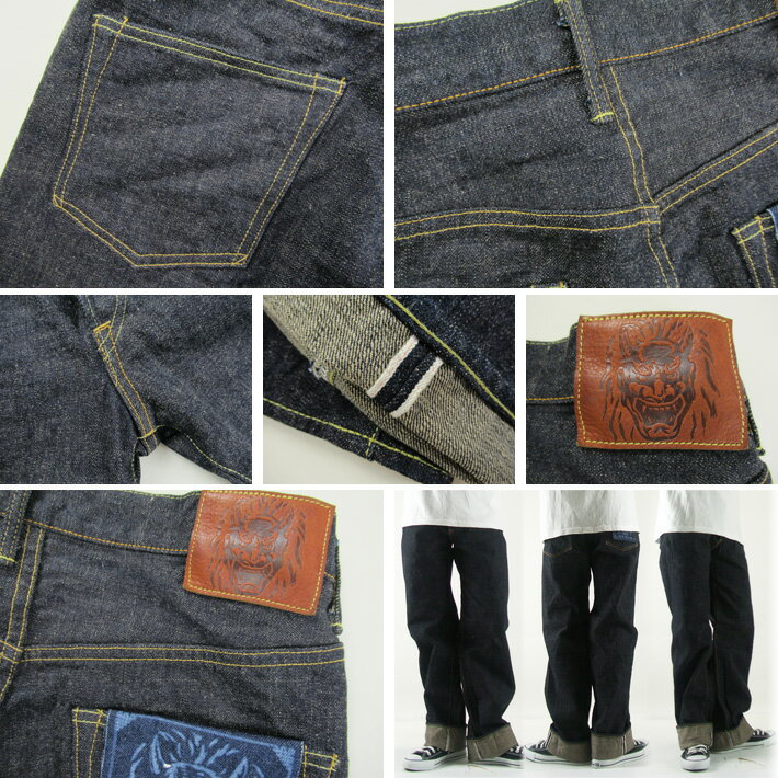 初代鬼デニム 200-14KBE ワイドストレート 14oz 緯糸ベージュ