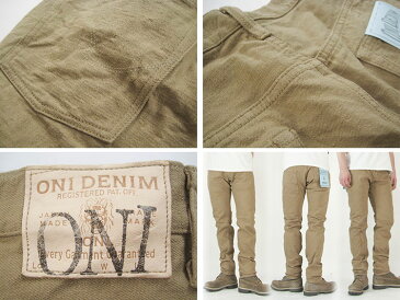 鬼デニム ONI DENIM 12.5oz ライトオンス ベージュデニム アメリカンテーパード 672BESZR