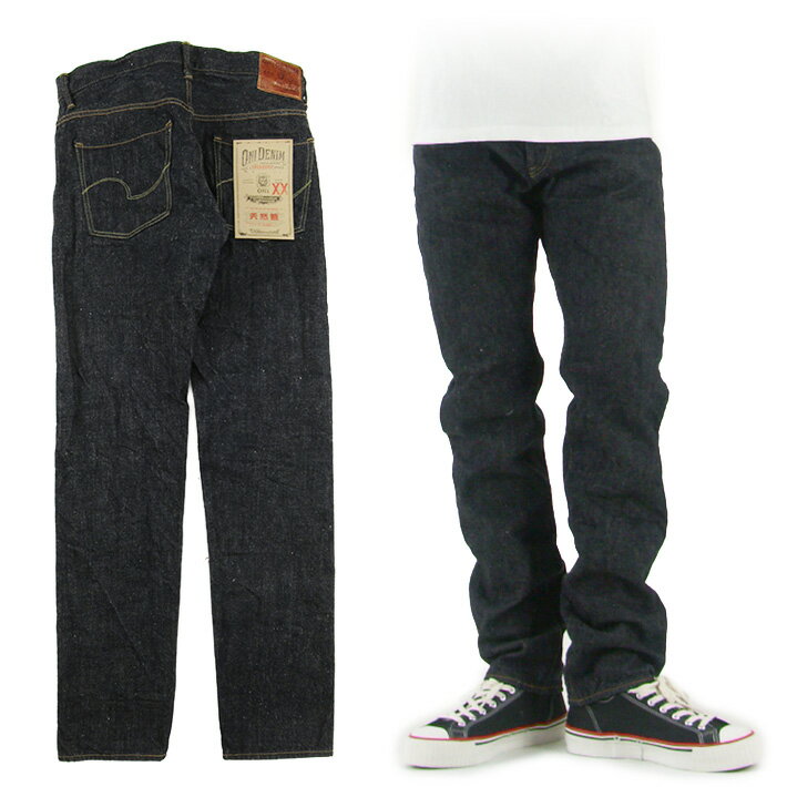 鬼デニム 921NIXX 17oz 天然藍XX ハイライズリラックステーパード ジーンズ