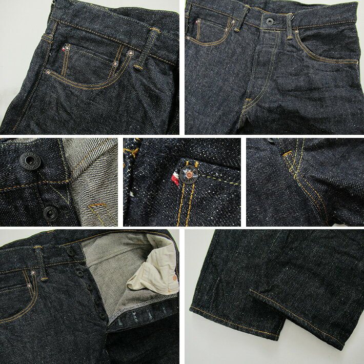 鬼デニム 921NIXX 17oz 天然藍XX ハイライズリラックステーパード ジーンズ