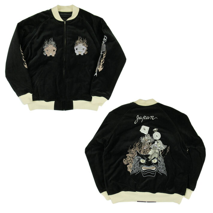 フェローズ スカジャン Pherrow's フェローズ 24W-VICTORY-N リバーシブル スカジャン