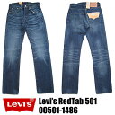 【送料無料】リーバイス Levi's 501生まれ変わった2013年モデルです!Levi's/リーバイス 501 ボタンフライストレートジーンズ エイジドヴィンテージ Levi's Red Tab 2013モデル LV-00501-1486【smtb-td】joe_メンズ_ボトムス_ジーンズ_リーバイス_アメカジ_カジュアル_ヴィンテージ_Levis_楽天_通販