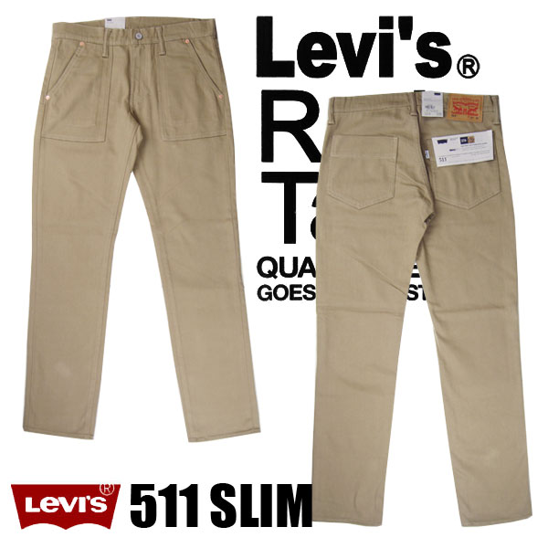 Levi