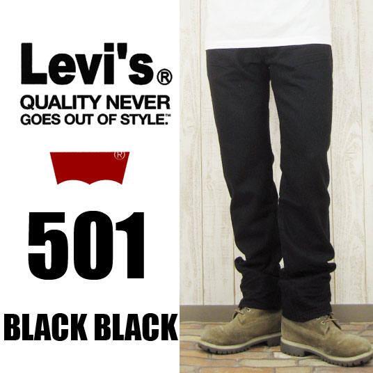 【楽天市場】Levi's リーバイス 501 ブラック【ジーンズ 裾上げ チェーンステッチ可能!】 Levi's501ブラックブラック